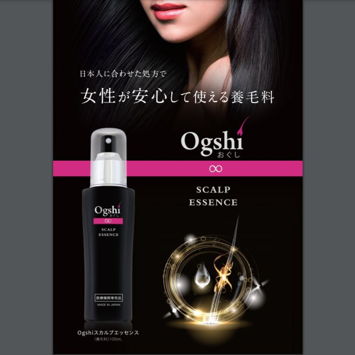 オグシ Ogshi【公式ホームページ】 | 日本人女性のための毛髪 